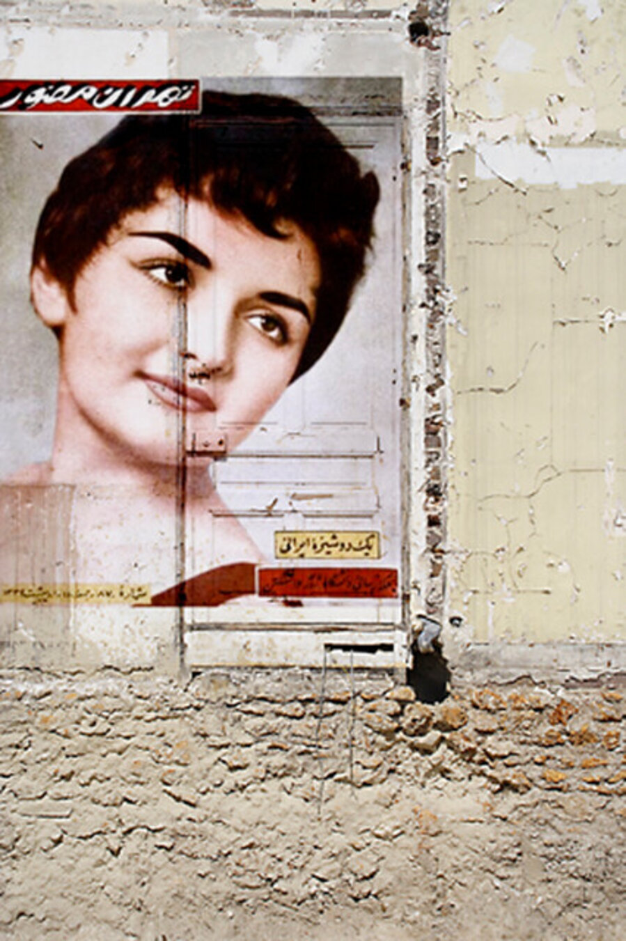 Teheran Mossavar
