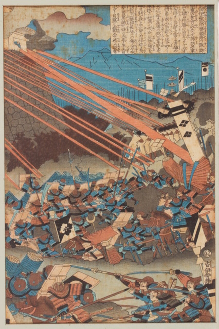 Illustration of the battle of Takeda Inashirō Katsuyori (Takeda Inashirō Katsuyori kassen zu 武田伊奈四郎勝頼合戦図)