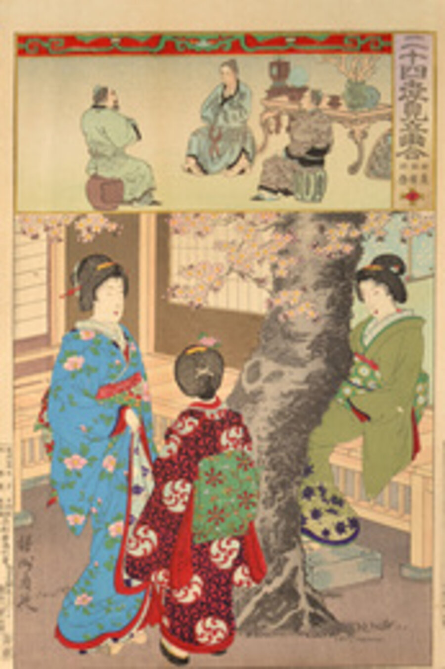 Three Brothers Denshin, Denko and Denkei (Tian Zhen, Tian Guang and Tian Qing)