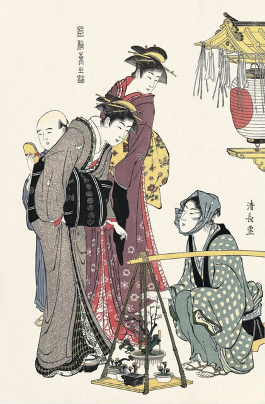 Bonsai Vendor