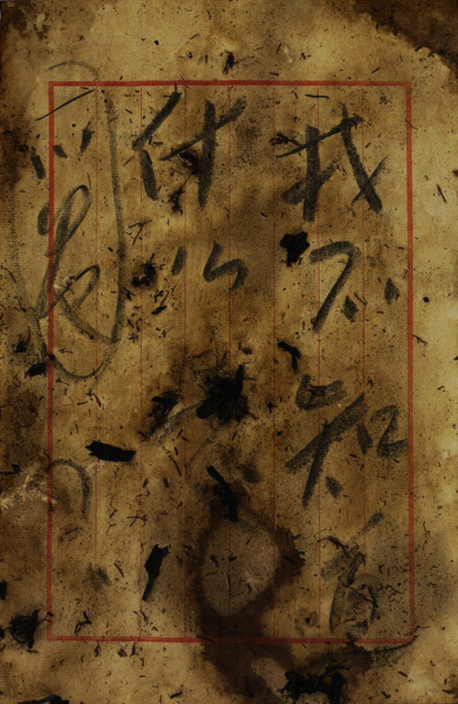 Love Letter No. 27 - I Don’t Know What Love is