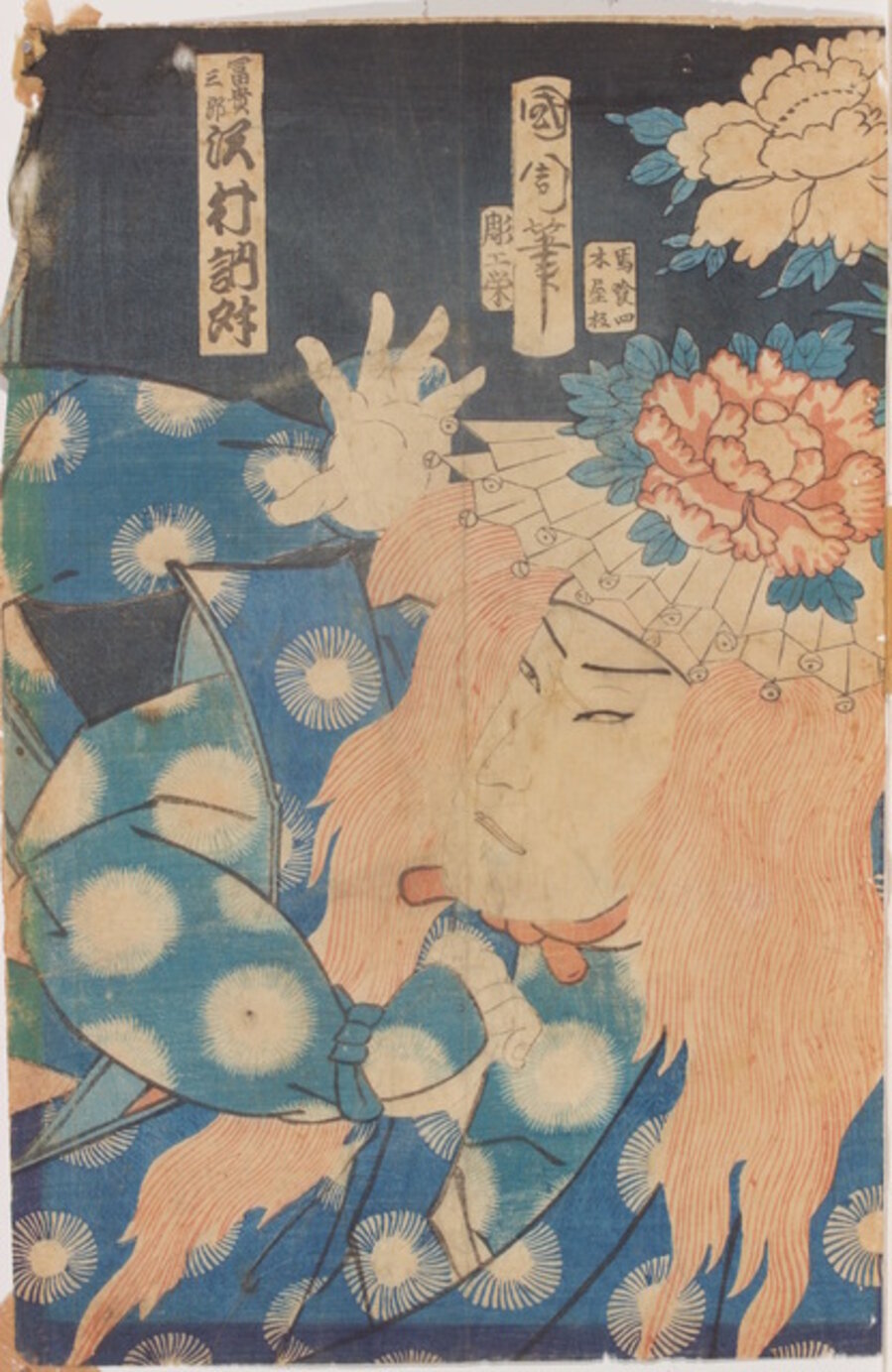 The actor Sawamura Tosshō II as Tomiki Saburō (Tomiki Saburō - Sawamura Tosshō冨貴三郎-沢村訥升)