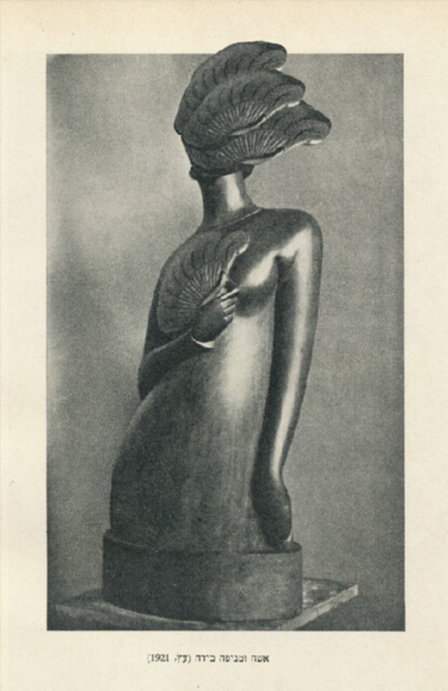 Untitled (Woman With A Fan In Her Hand)
