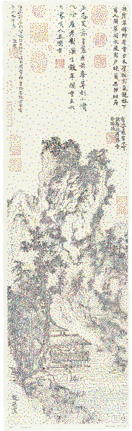 Yang Mian 杨冕, ‘Yuan dynasty / Zhao Yuan / Autumn Scenery of Xiting’, 2020