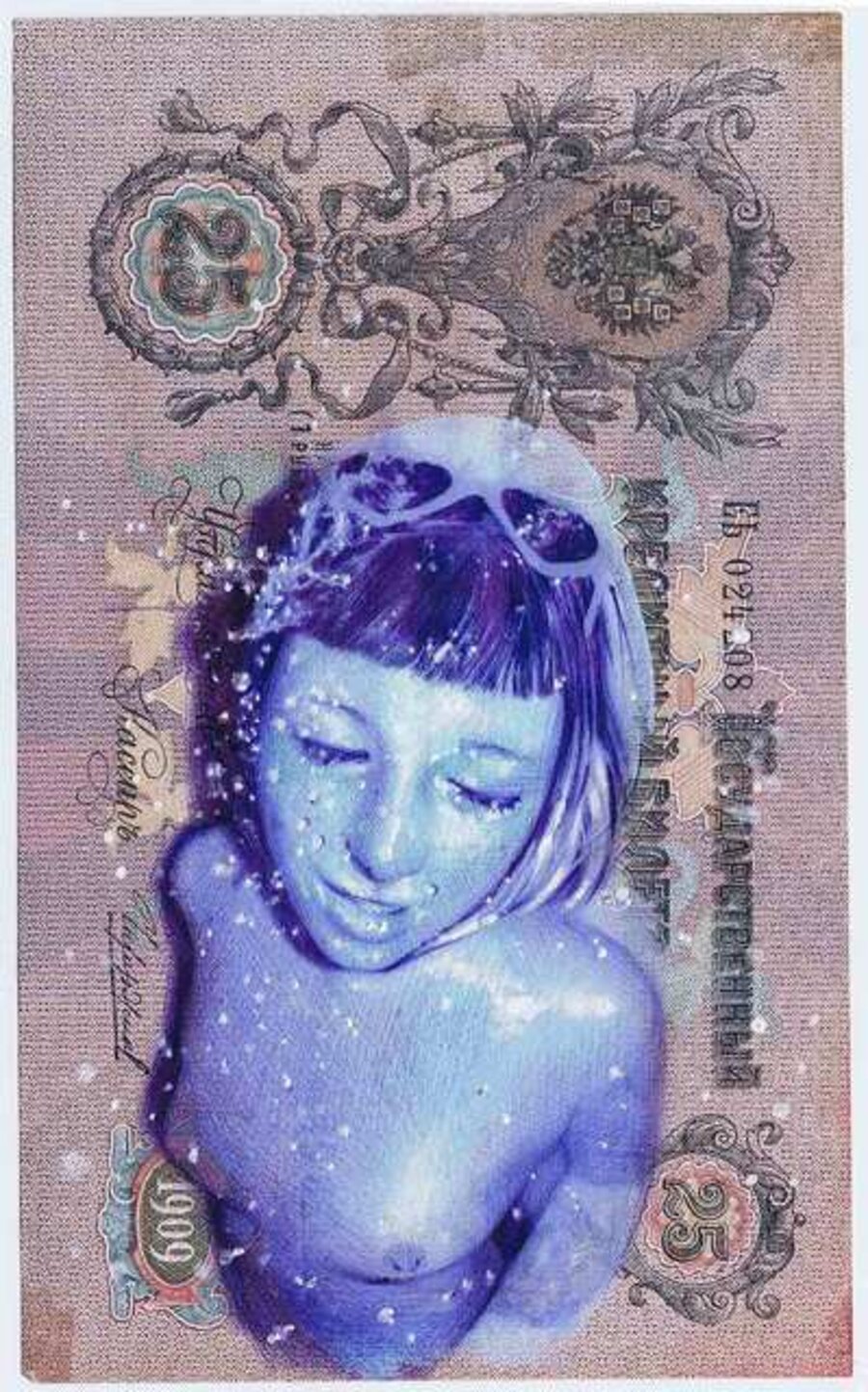 Liquid Cash Aubrie 1