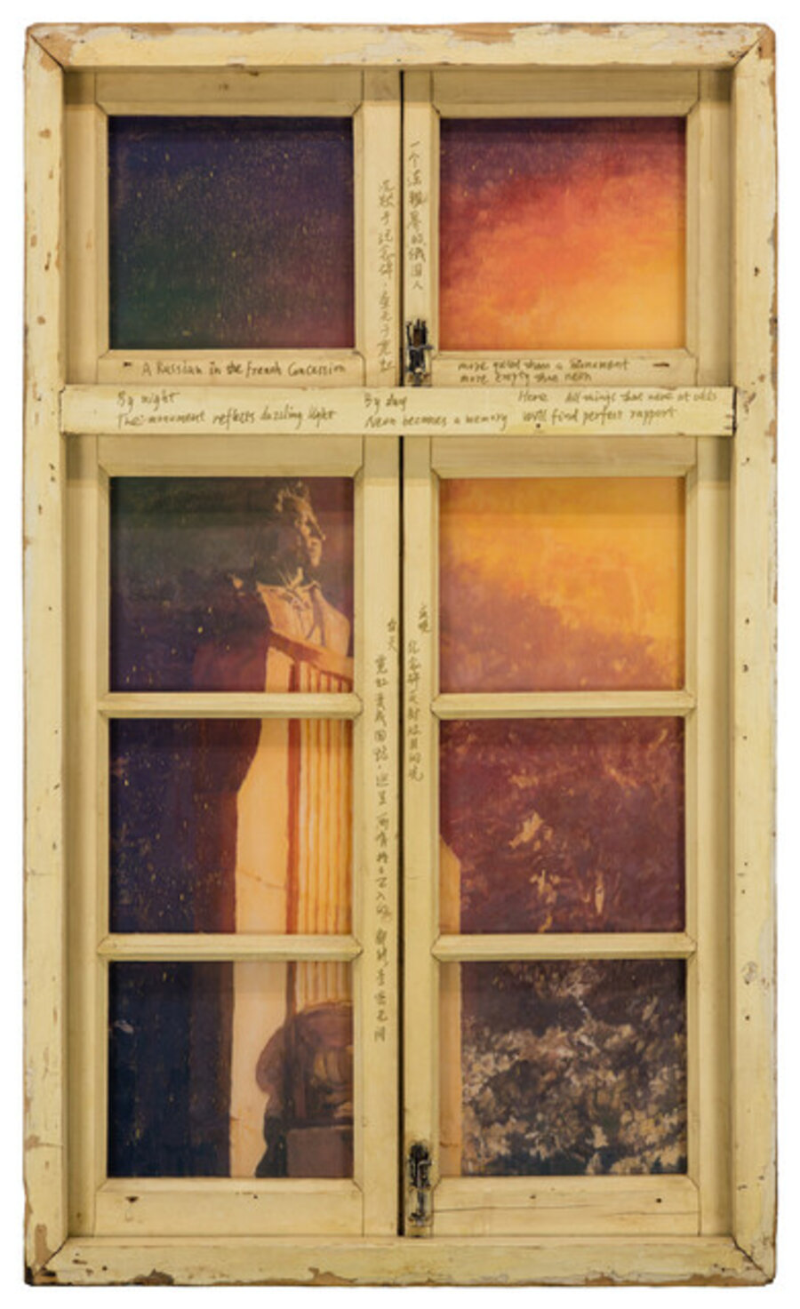 Neighbour’s Window. Statue of A Poet