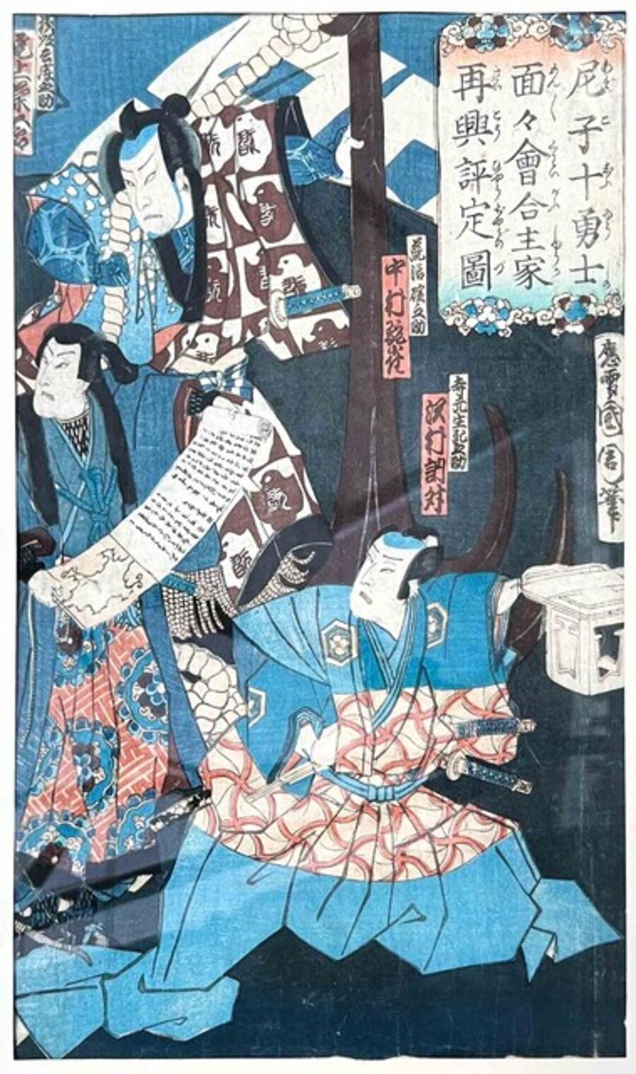 Kabuki Scene