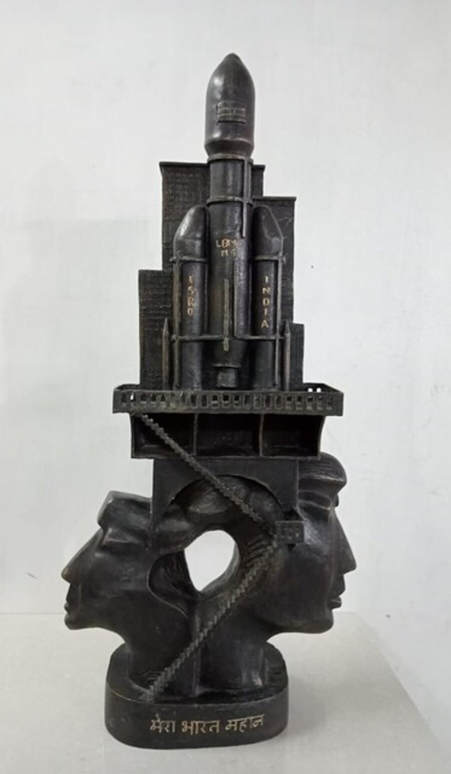 Sabka sath sabka biswas "Mahakas"