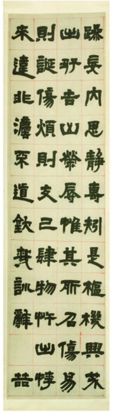 Deng Shiru, ‘Master Cheng’s Admonition on Seeing, Hearing, Words, and Deeds (Chengzi shi ting yan dong zhi zhen)’, 1805