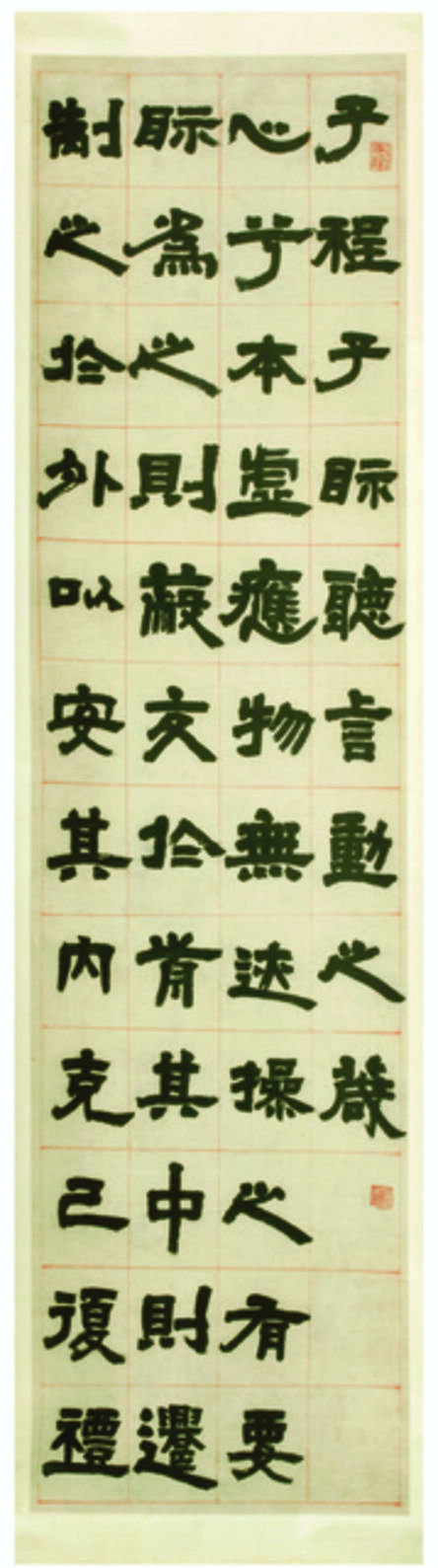 Deng Shiru, ‘Master Cheng’s Admonition on Seeing, Hearing, Words, and Deeds (Chengzi shi ting yan dong zhi zhen)’, 1805