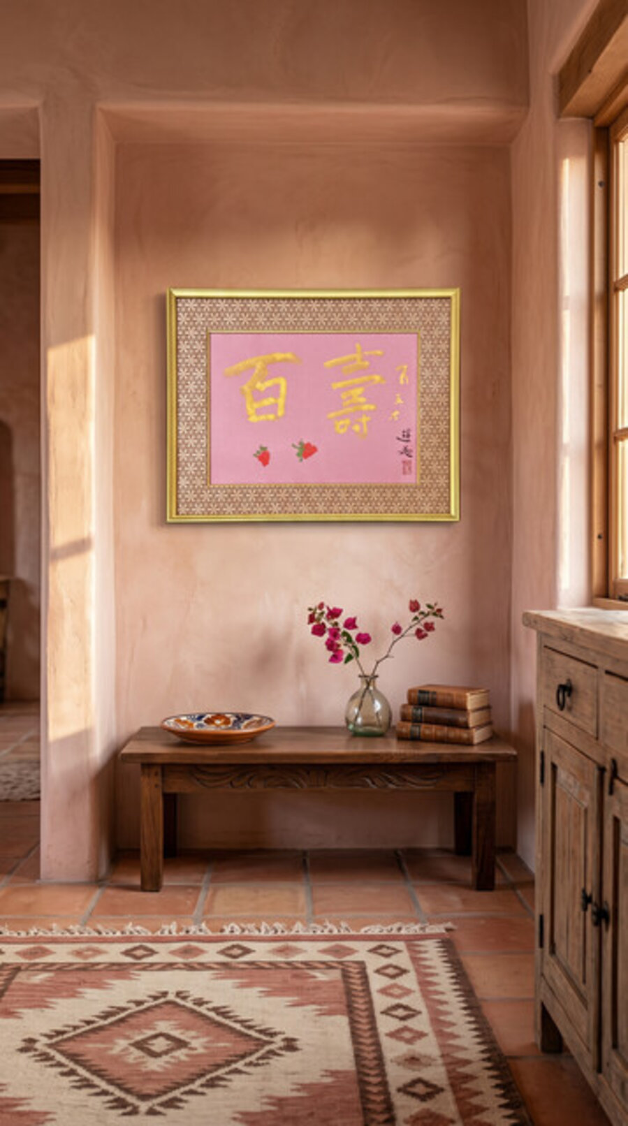 One Hundred Years of Longevity (書/百壽)