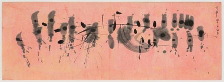 Li Yuan-Chia, ‘Untitled’, 1958