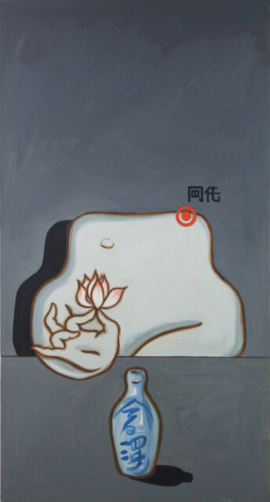 The Vase