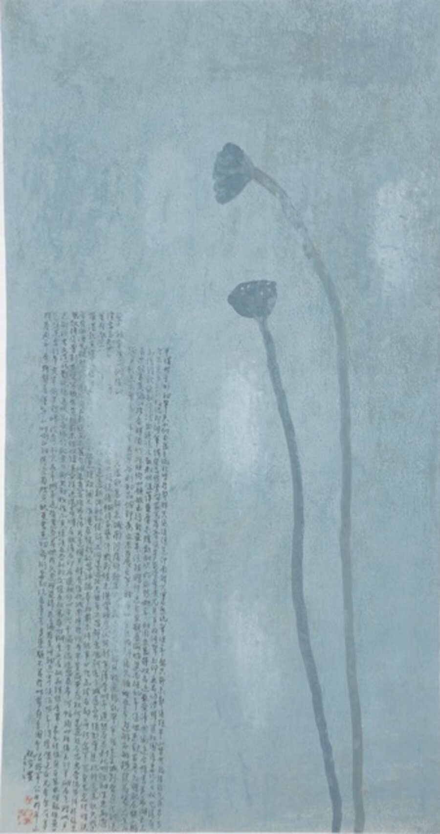 和风着绿, (With wind comes spring)