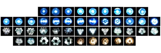 Nge Lay, ‘Imagination Sphere’, 2008