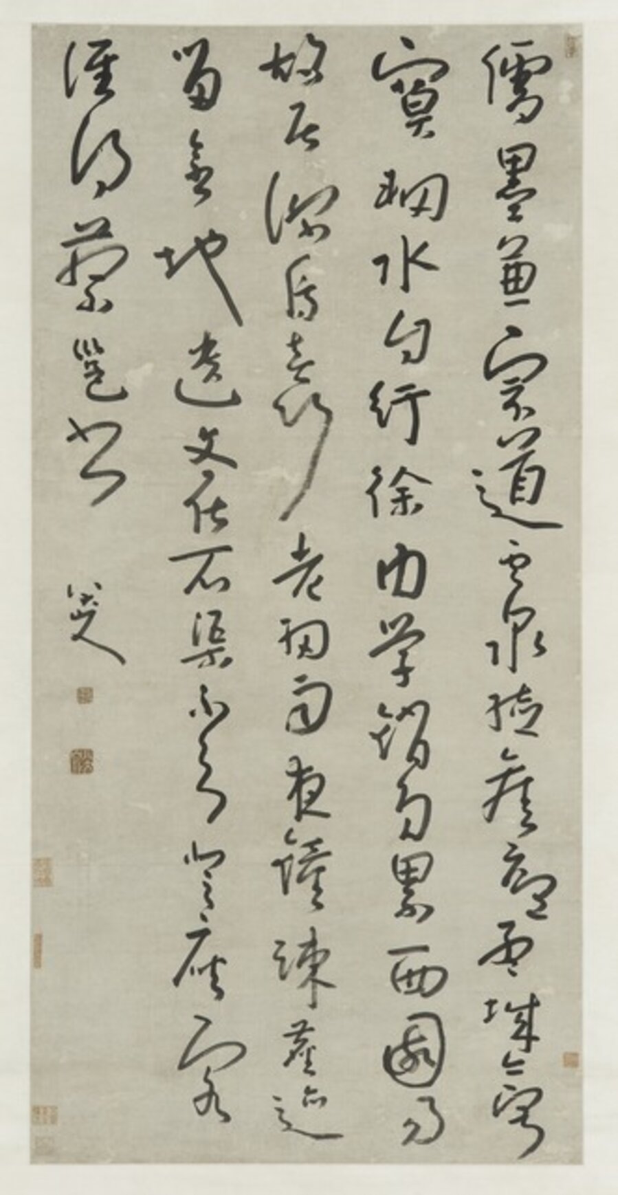 Poem by Geng Wei in cursive script