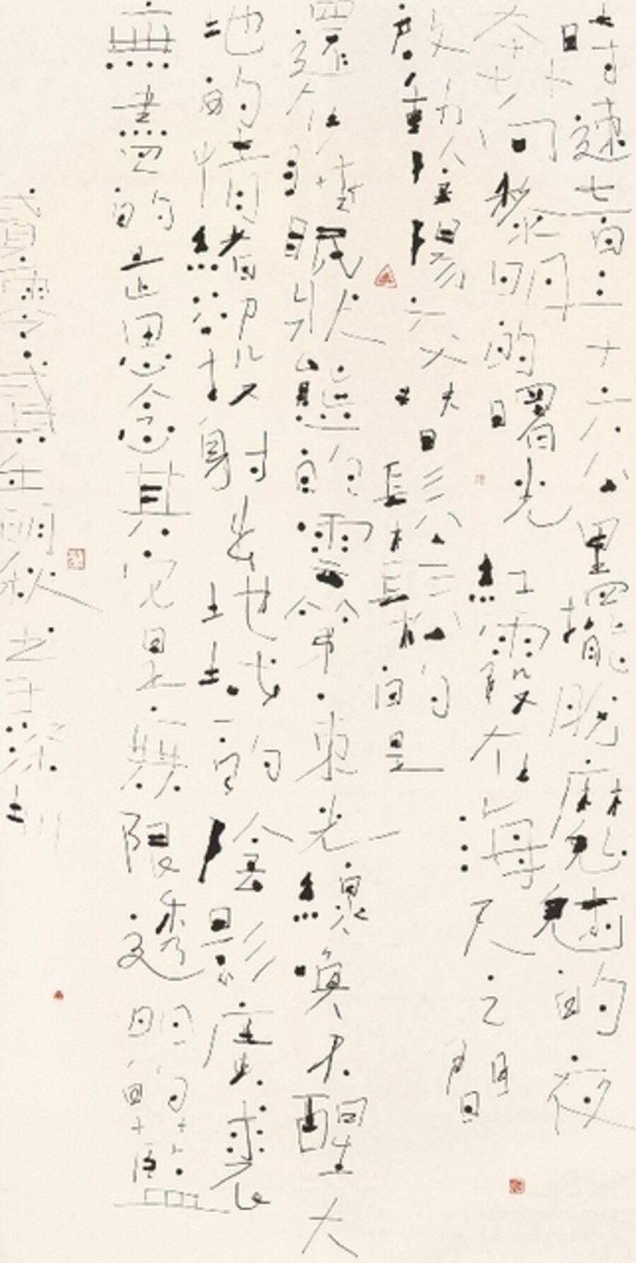 Music script 3, Departure 時速音樂字