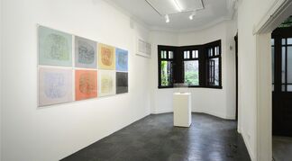 VISION OUT OF IMAGE | Prints, Paperworks, and Multiples  - Yu Youhan Solo Exhibition, installation view