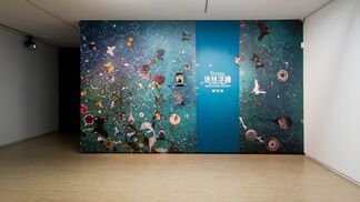 Strata, Liu Shih-Tung’s Labyrinthine Forests, installation view