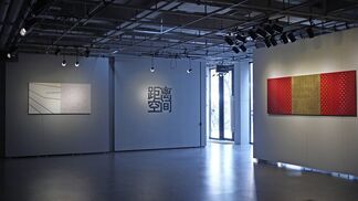 Distance and Dimension 距离 空间, installation view
