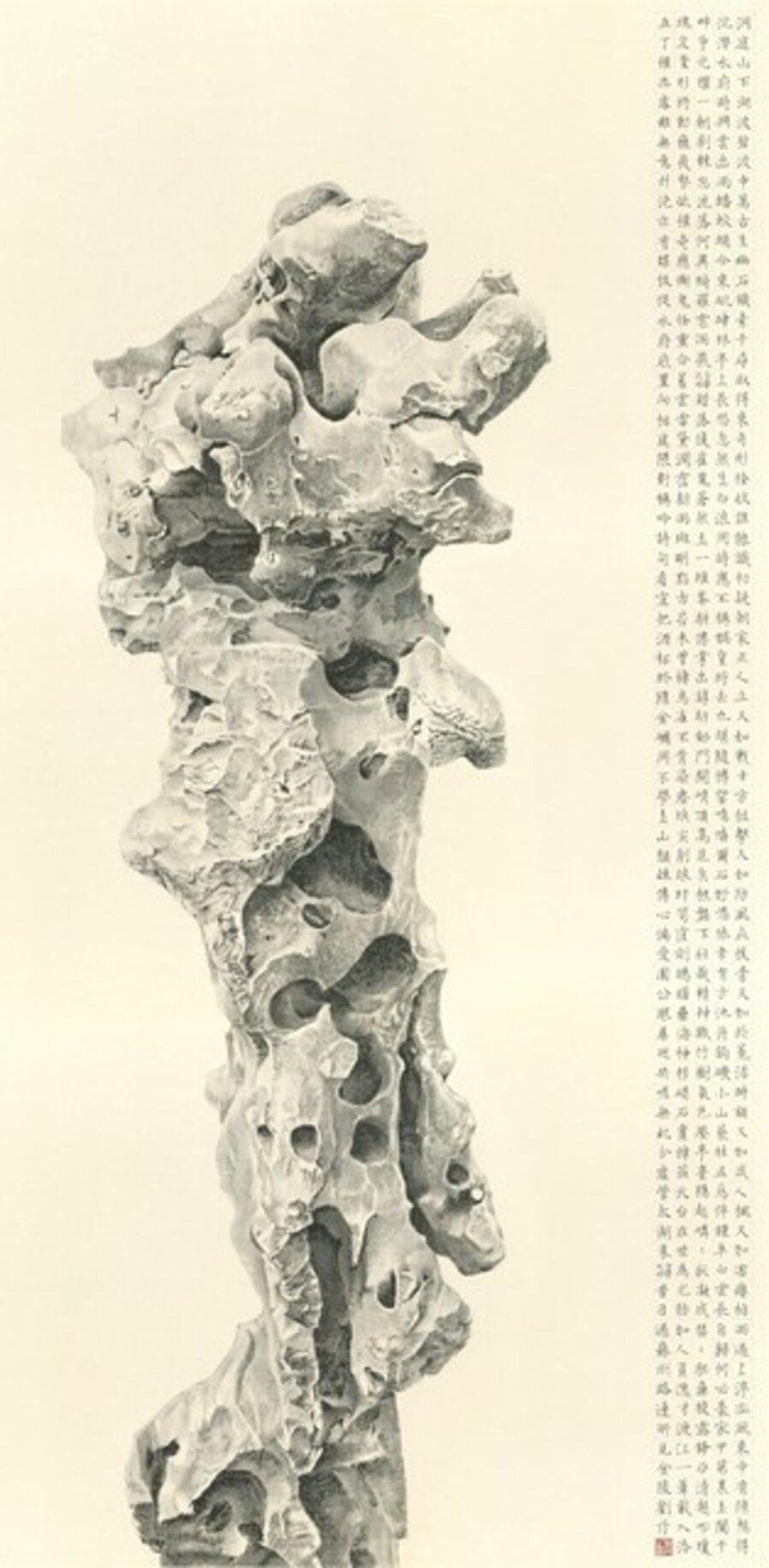 Scholar’s Rock