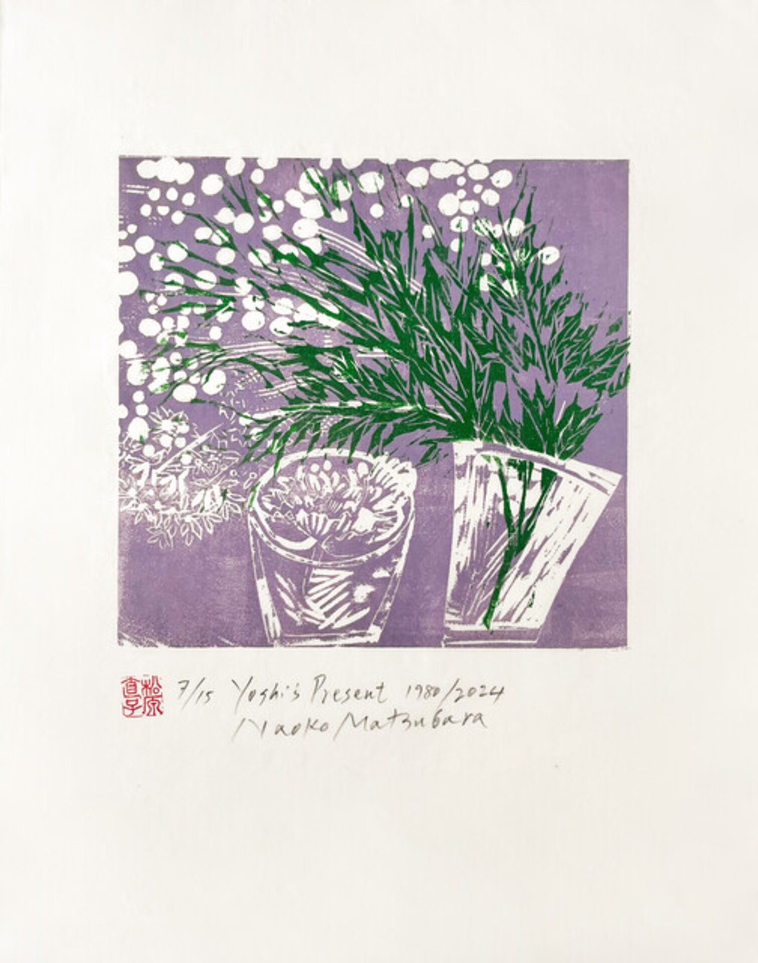 Yoshi's Present 7/15
