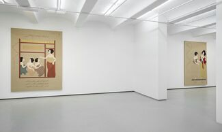 Hayv Kahraman: How Iraqi Are You?, installation view