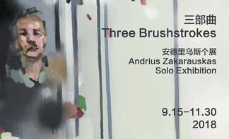 Three Brushstrokes, installation view