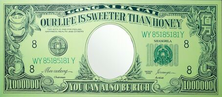 Ji Wenyu, ‘Our Life Is Sweeter Than Honey’, 2002