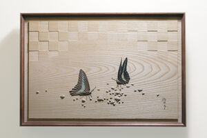 Wood Inlay of Flowers and Butterflies - Water Absorption, Flying, Swoop