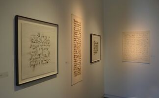 Lisa Kokin - Loss for Words, installation view