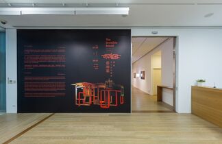 The Invisible Sound – TSAI Kuen-Lin’s Solo Exhibition, installation view