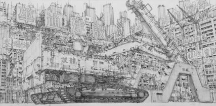 Daisuke Tajima, ‘Shuanglong Construction’, 2017