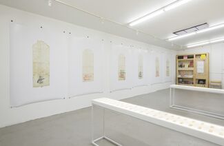 All In, installation view