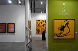 Yesart Air Gallery at Art Stage Singapore 2015, installation view