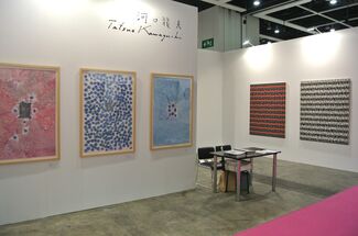 Gallery Yamaki Fine Art at Art Basel Hong Kong 2014, installation view