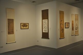 Lee Kong Chian Chinese Art Collection, installation view