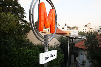 a Metro in Gaza, installation view