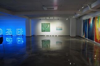uJung Collection Exhibition, installation view