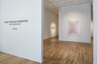 Form Through Narrative: New Chinese Art, installation view