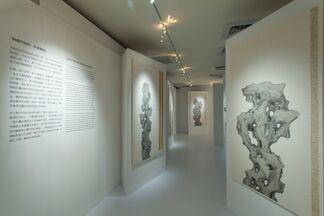 Coming Full Circle－Peng Wei Solo Exhibition, installation view