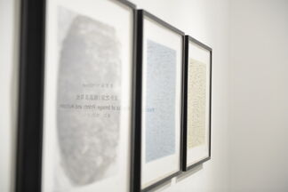 VISION OUT OF IMAGE | Prints, Paperworks, and Multiples  - Yu Youhan Solo Exhibition, installation view