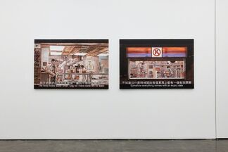 Everything Comes With an Expiry Date, installation view