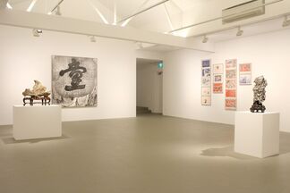 Contemporary Ink Art, installation view