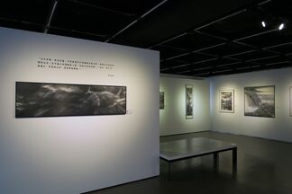 From Tranquility to Eternity, installation view