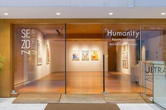 Kazuto Ishikawa "Humanity", installation view