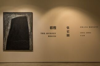 The Journey Begins: Zhang Hongtu 1985‐2004, installation view