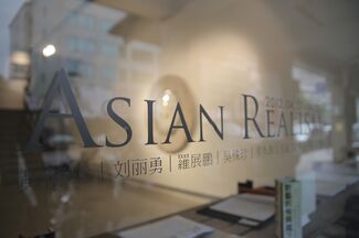 「Asian Realism」－Stare and vanishing, installation view