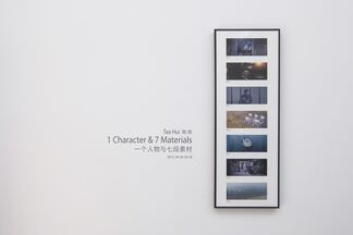 Tao Hui Solo Show - 1 Characters & 7 Materials, installation view