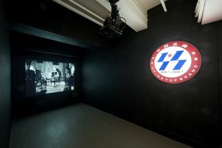 A Hundred Years of Shame – Songs of Resistance and Scenarios for Chinese Nations, installation view
